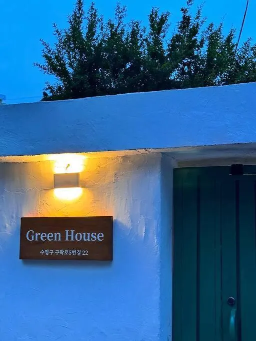 Green House - Foreigner Only Busan 0*,  South Korea