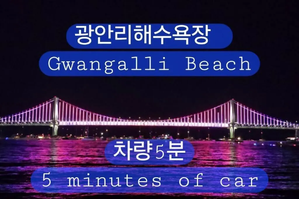 Holiday home Green House - Foreigner Only Busan
