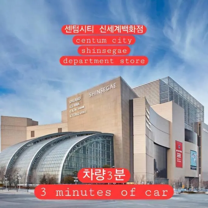 Green House - Foreigner Only Busan